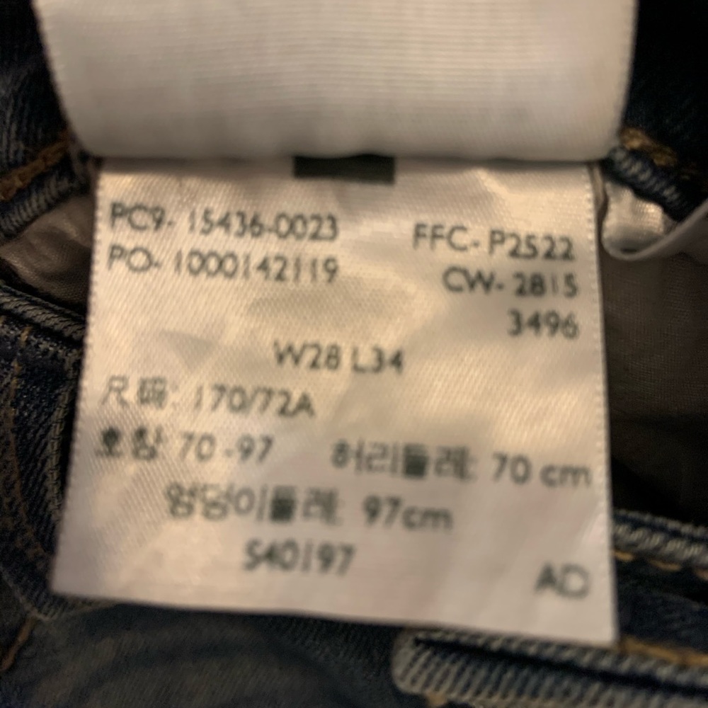 Jeens - Picture 10 of 10